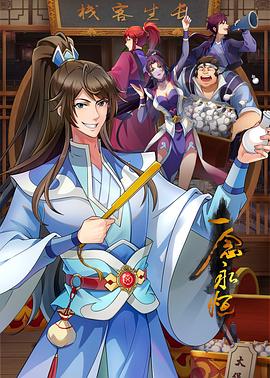 seo属于什么运营